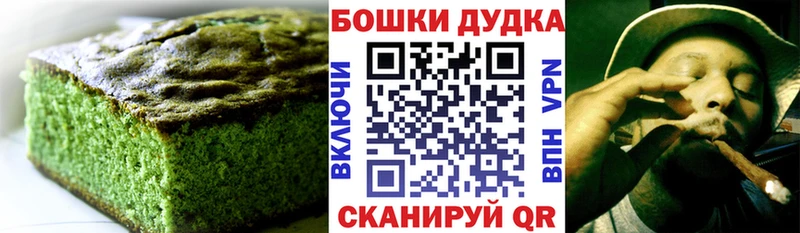 Еда ТГК конопля  Ленинградская 