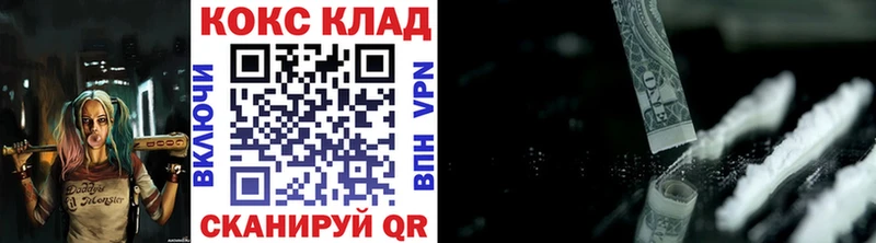 blacksprut ТОР Ленинградская КОКАИН 97%