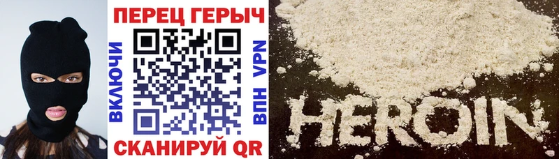 Героин VHQ  магазин продажи наркотиков  Ленинградская 