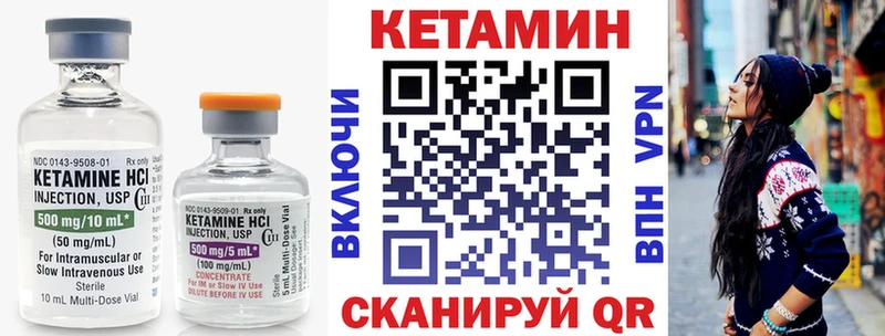 КЕТАМИН VHQ  Ленинградская 
