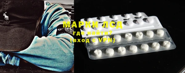 а пвп мука Бронницы