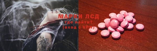 прущий лед Бугульма