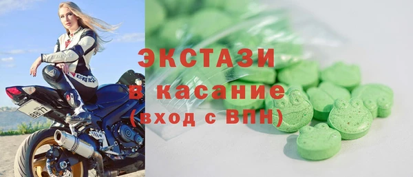 а пвп мука Бронницы