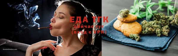 а пвп мука Бронницы