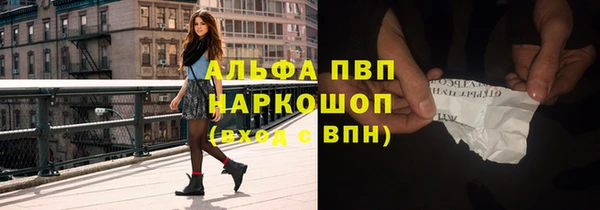 героин Бородино