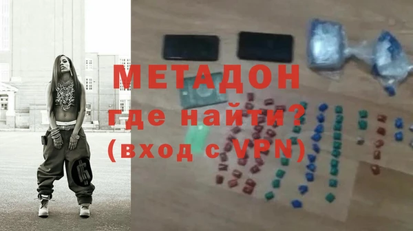 индика Верхний Тагил