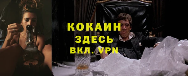 прущий лед Бугульма