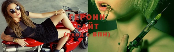 прущий лед Бугульма