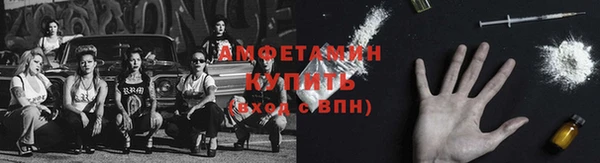 прущий лед Бугульма