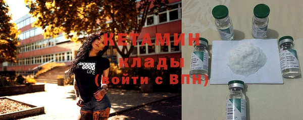 героин Бородино