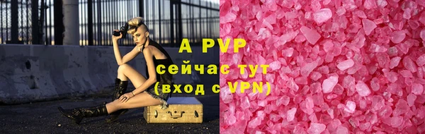 прущий лед Бугульма