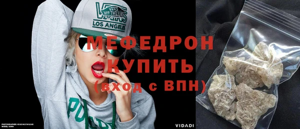 а пвп мука Бронницы