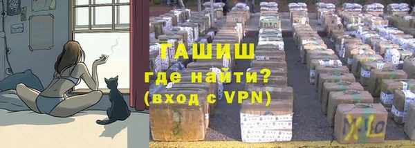 а пвп мука Бронницы
