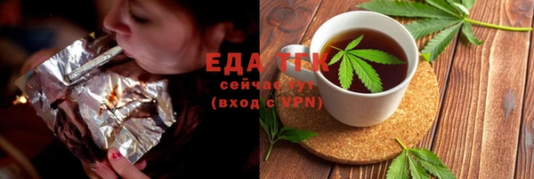 а пвп мука Бронницы