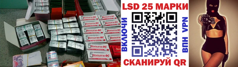 ЛСД экстази ecstasy  Ленинградская 