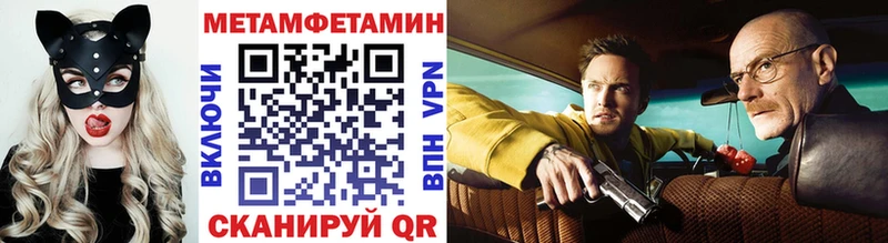 где продают   Ленинградская  Первитин витя 