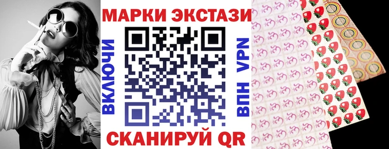 блэк спрут ONION  Ленинградская  Наркотические марки 1500мкг  купить  