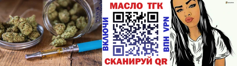 Дистиллят ТГК жижа  Ленинградская 